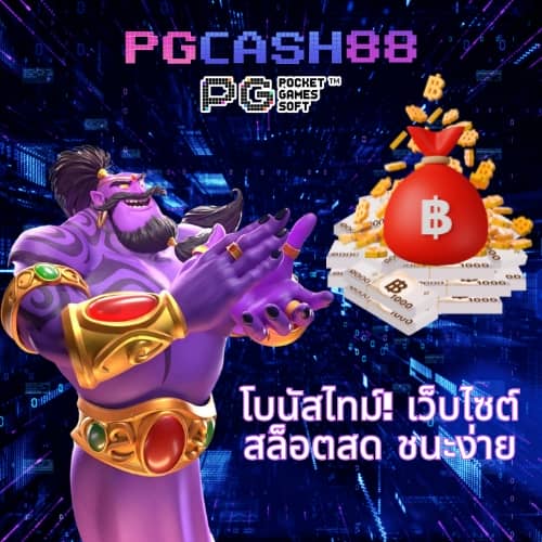 ทางเข้าufabet168 vip
