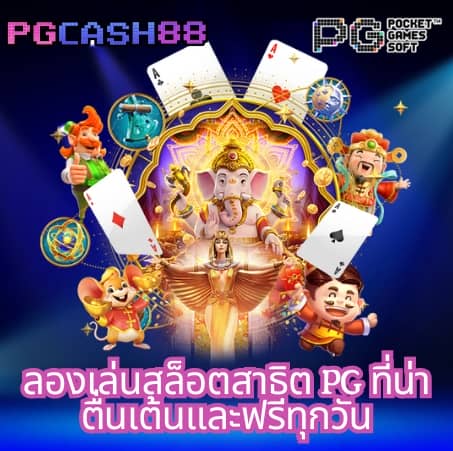 ทางเข้าufabet168 vip