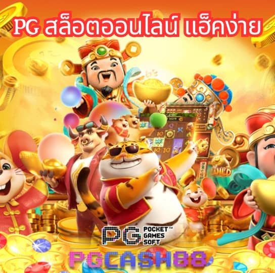 ทางเข้าufabet168 vip